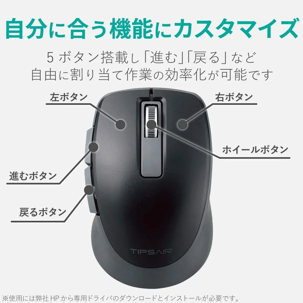 Elecom Elecom Mouse Bluetooth Ios Compatible S Size Small 5 Button Back And Forward Buttons Mounted Tips Air Black Ipad Pro 2020 M Tp20bbxbk Want Jp