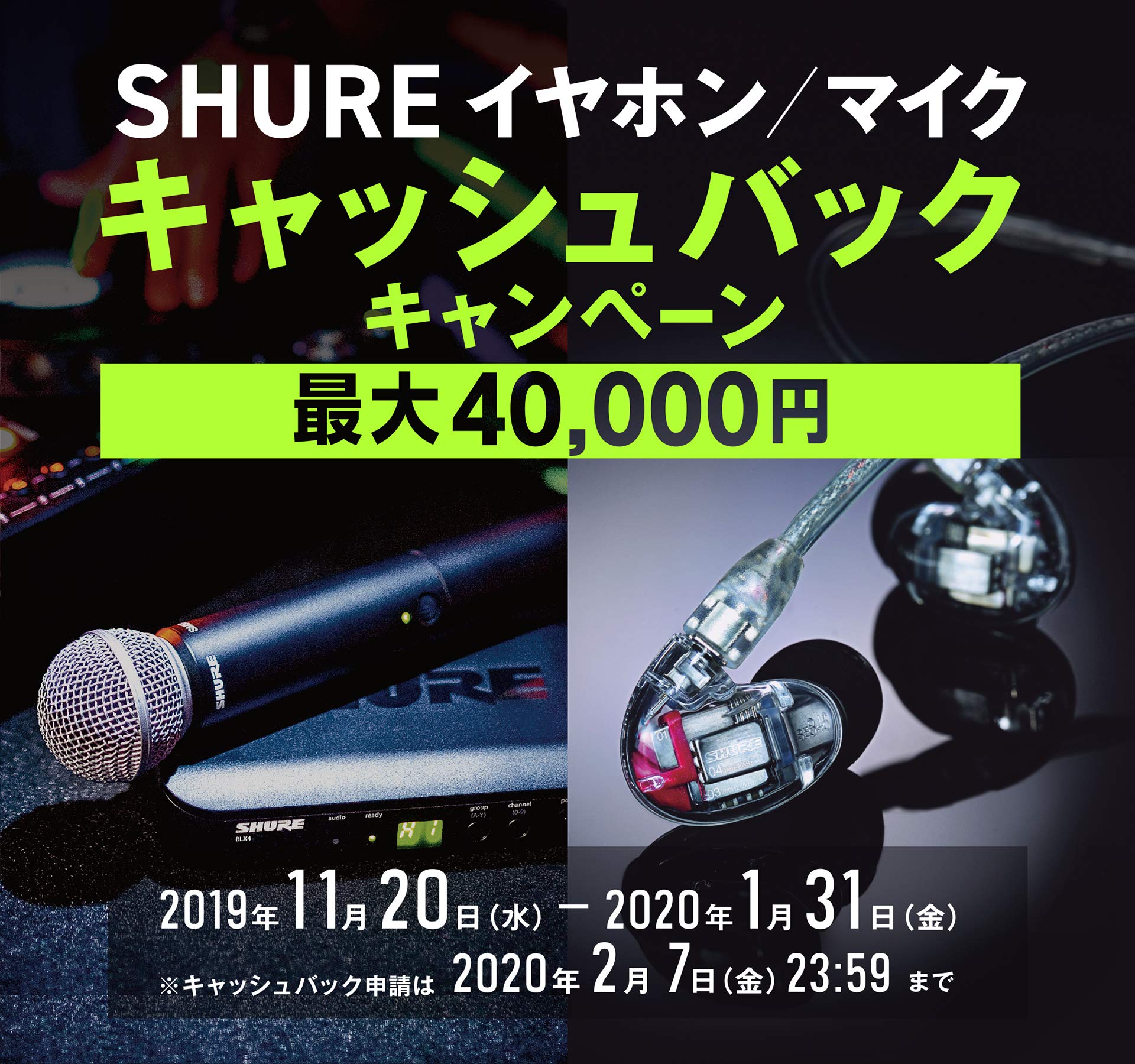 SHURE SHURE Wireless system SVX series SVX188/CVL Lavalier microphone (2) Body pack transmitter (2) SVX188J/CVL-JB1 - want.jp SHURE SHURE Wireless system SVX series SVX188/CVL Lavalier microphone (2) Body pack transmitter (2) SVX188J/CVL-JB1 - want.jp