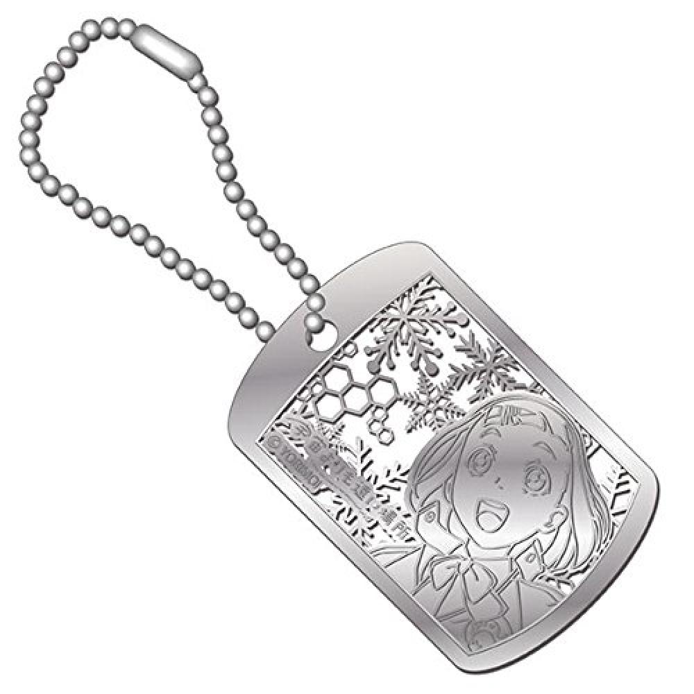 Distant location Tamaki Mali metal art dog tag than the universe