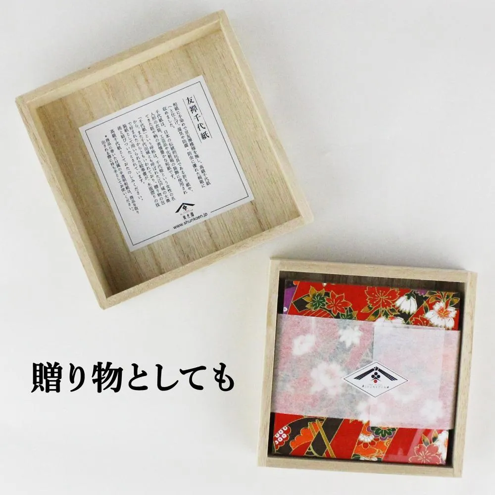 Made In Japan Sumi Painting Yu Japanese Ink Brush Play Shunkoen Origami Kiri Box Chiyogami Set 100 Pieces Skw 1000 Want Jp