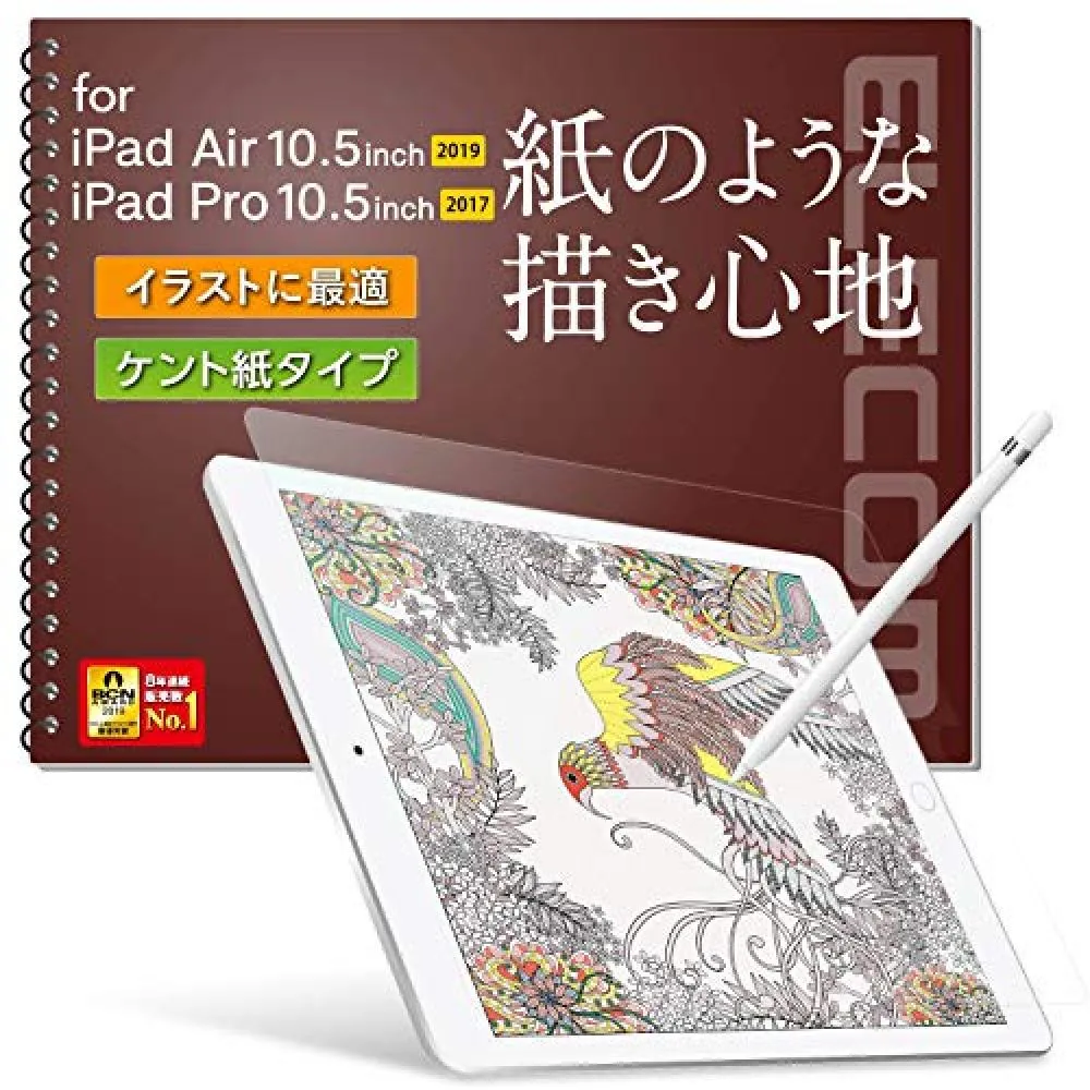 Elecom Elecom Ipad Air 10 5 19 Ipad Pro 10 5 17 Film Paper Like Anti Reflection Kent Paper Type Pen Tip Wear Prevention Tb A19mflapll Want Jp Elecom Elecom Ipad Air 10 5 19 Ipad Pro 10 5 17 Film Paper Like Anti Reflection Kent Paper Type Pen Tip Wear Prevention Tb A19mflapll Want Jp