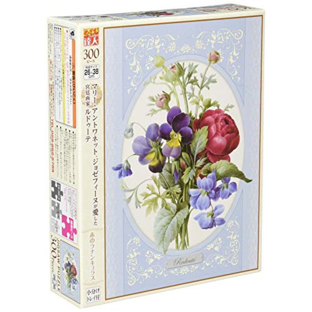 300-piece jigsaw puzzle red Ranunculus (26x38cm)