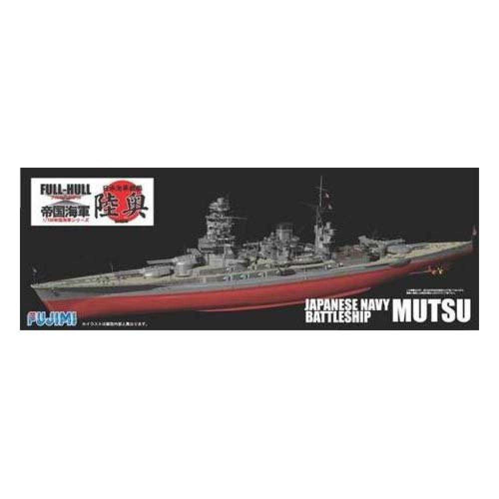 Fujimi model 1/700 Imperial Navy Series No.11 FH-11 Japan Navy battleship Mutsu Furuharu model