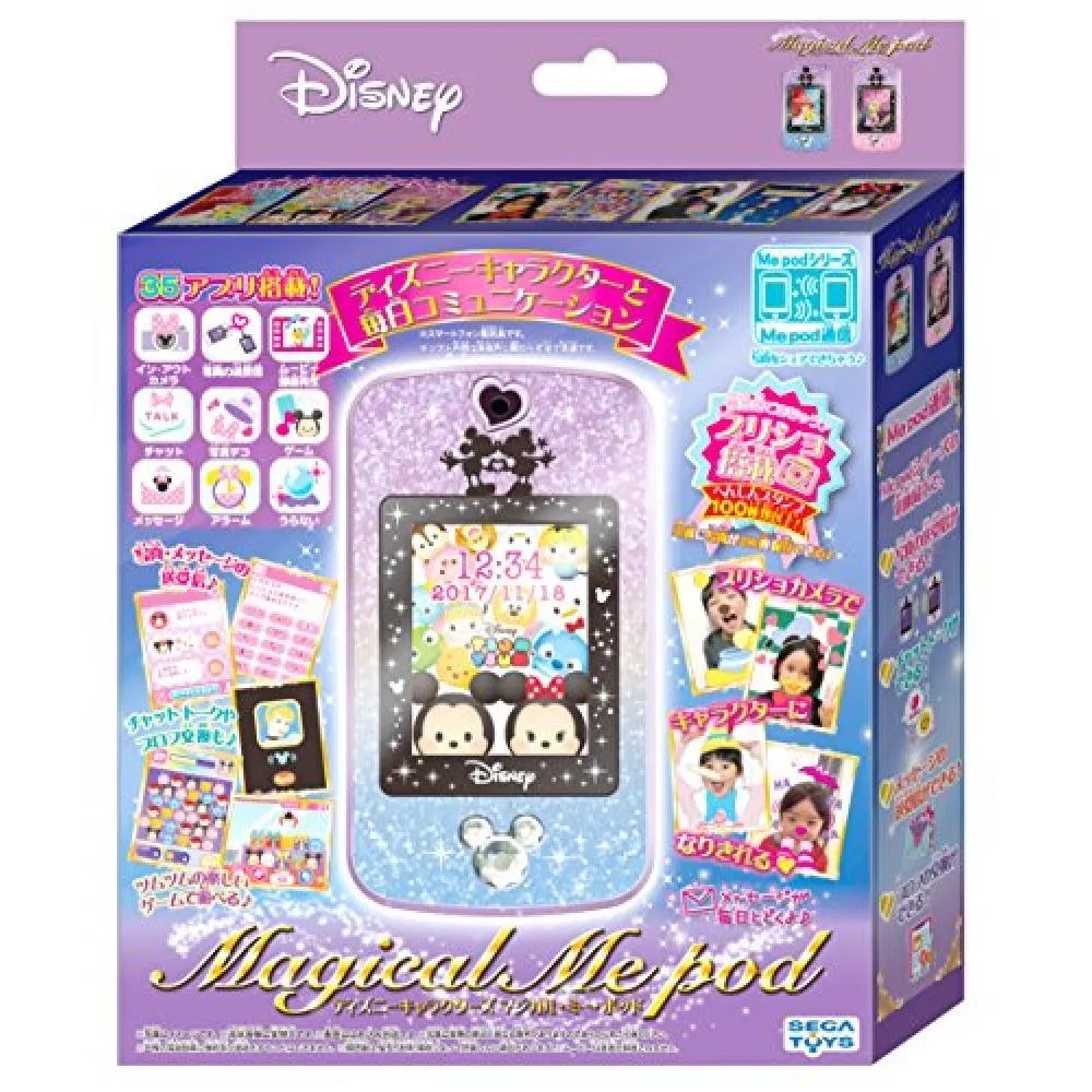 Sega Toys Disney Characters Magical Me Pod Magical Me Pod Purple Blue Want Jp