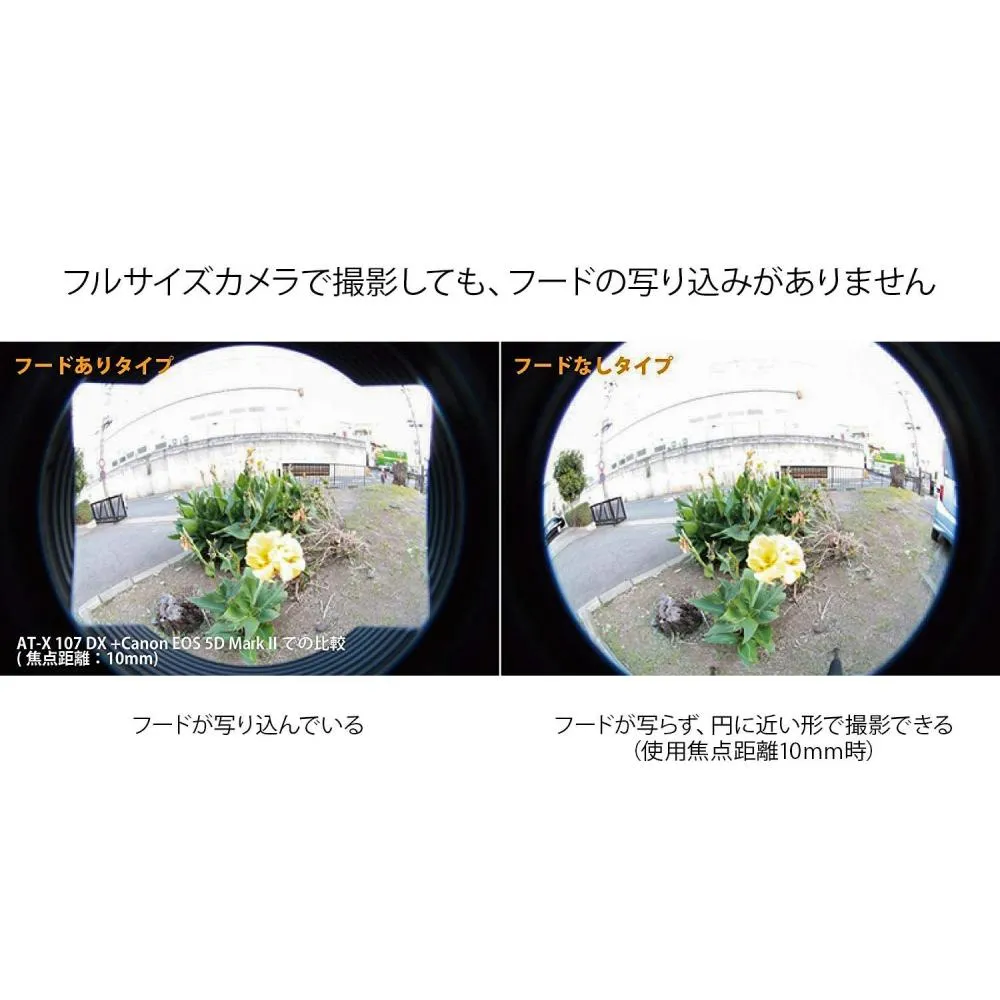 Tokina Tokina Fisheye Zoom Lens At X 107 Af Dx Nh Fisheye 10 17mm F3 5 4 5 If Full Size Compatible For Canon Without Hood Type Want Jp