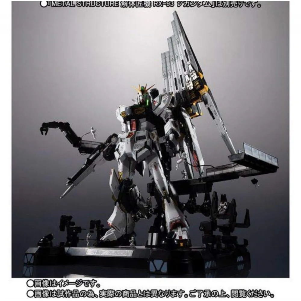 No Brand Metal Structure Dismantling Takumi Machine Rx 93 N Gundam Only Option Parts Fin Funnel Want Jp