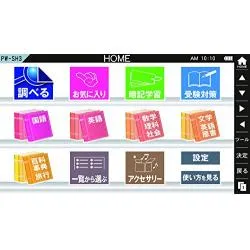 Sharp Sharp Full Color Electronic Dictionary Brain High School Model Pw Sh3 Safety Pink Want Jp