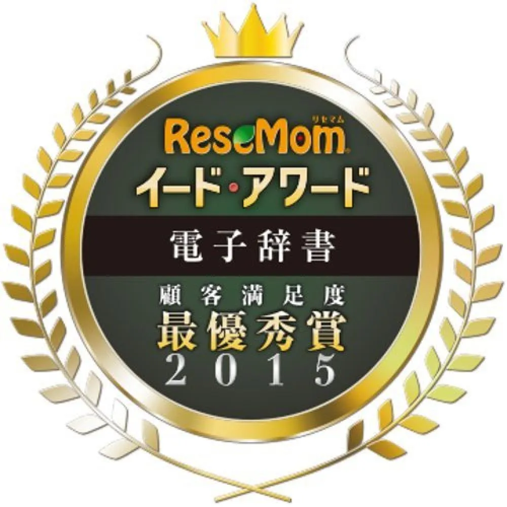 Sharp Sharp Full Color Electronic Dictionary Brain High School Model Pw Sh3 Safety Pink Want Jp