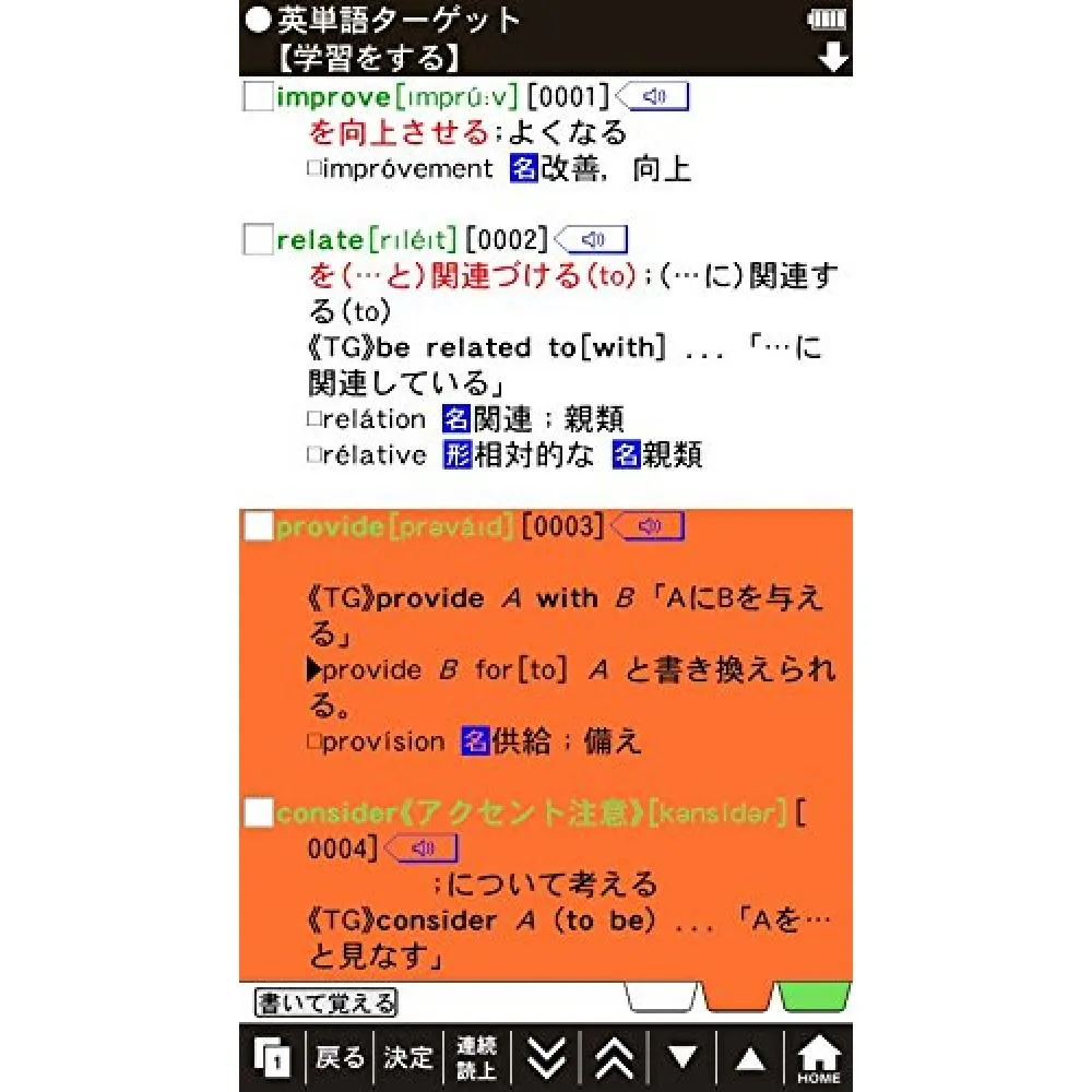 Sharp Sharp Full Color Electronic Dictionary Brain High School Model Pw Sh3 Safety Pink Want Jp