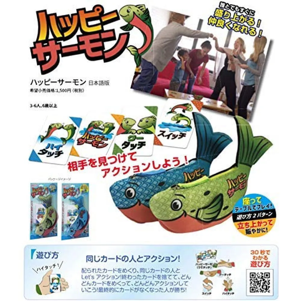 GP Happy salmon card game Japanese version of Blue - want.jp