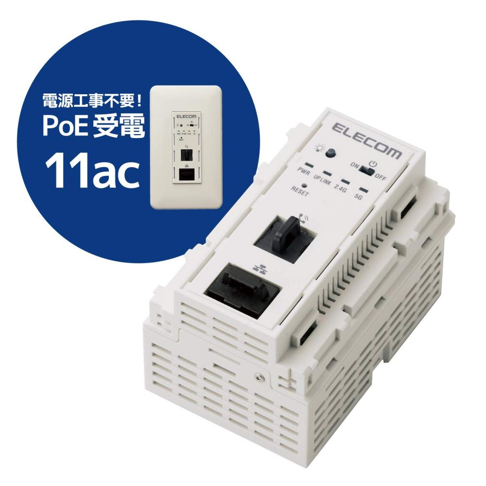 WiFi wireless access point Embedded JIS standard