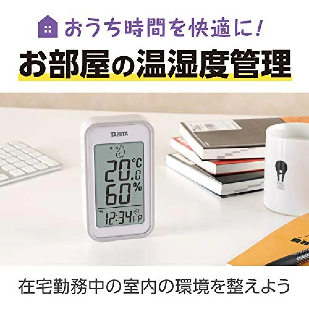Tanita Tanita Temperature And Humidity Meter Digital Gray Tt 559 Gy Wall Mounted Desktop Magnet Want Jp