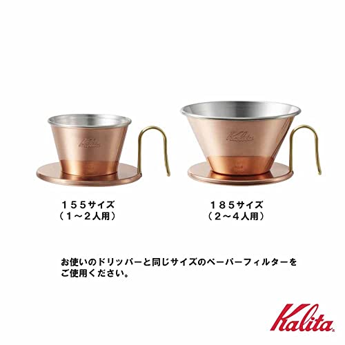 Kalita Karita Kalita Coffee Dripper 
