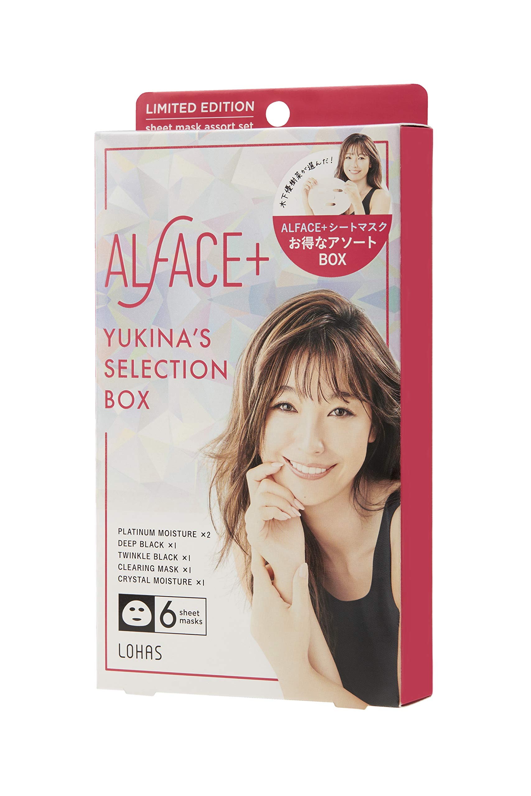 Alface Alface Orfes Yukina Kinoshita Selection Box Face Mask 22 27ml Want Jp