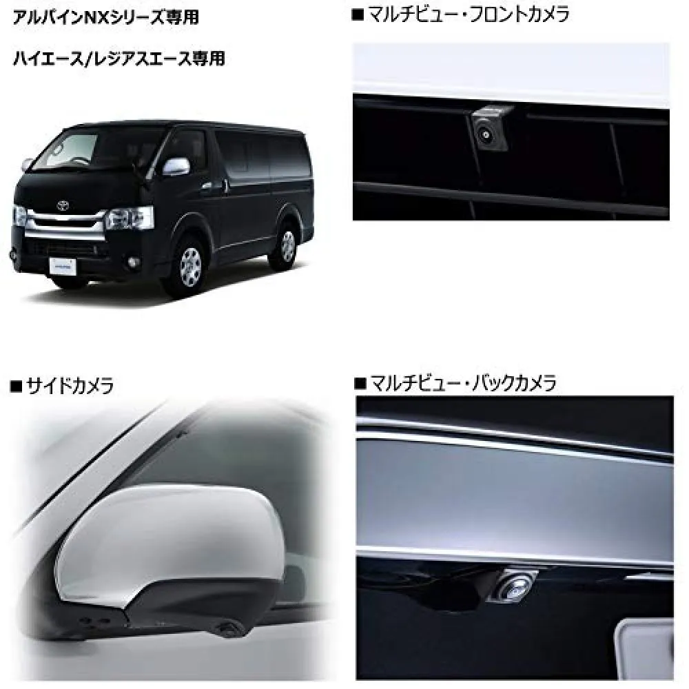 3年保証』 car電倶楽部 店アルパインPXH12X-R-B KTX-Y3005BKハイエース レジアスエース 200系H25 12〜 標準ルーフ車用 セット ienomat.com.br