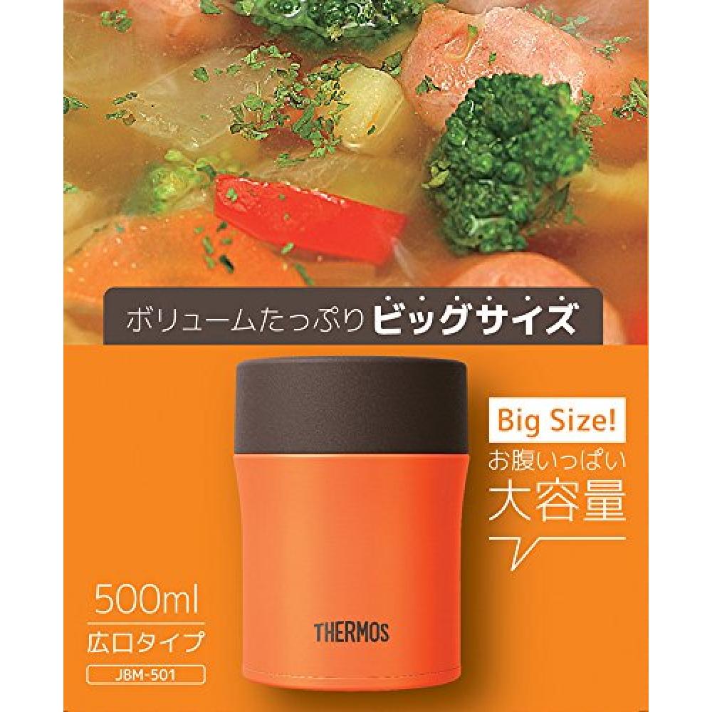 THERMOS Thermos vacuum insulation soup jar 500ml Daidai JBM501 DD