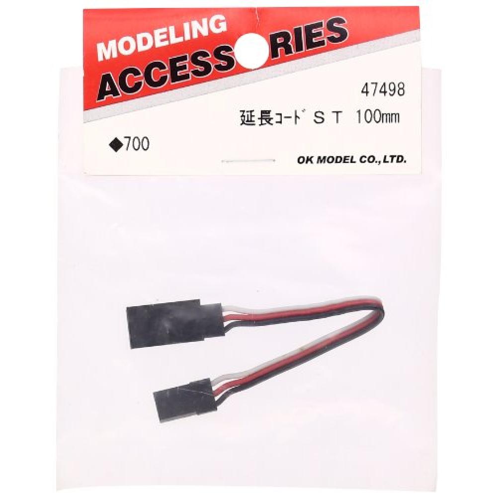 Extension cord ST 100mm 47498