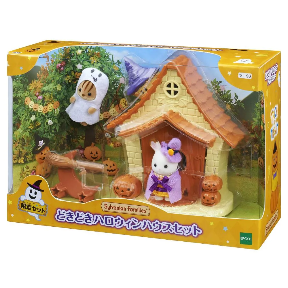 EPOCH Sylvanian Families pounding 
