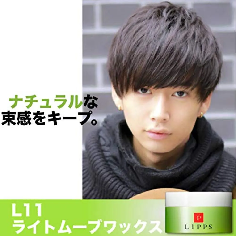 Lipps Airy X Natural Bunch Lipps L11 Light Move Wax 85g Want Jp