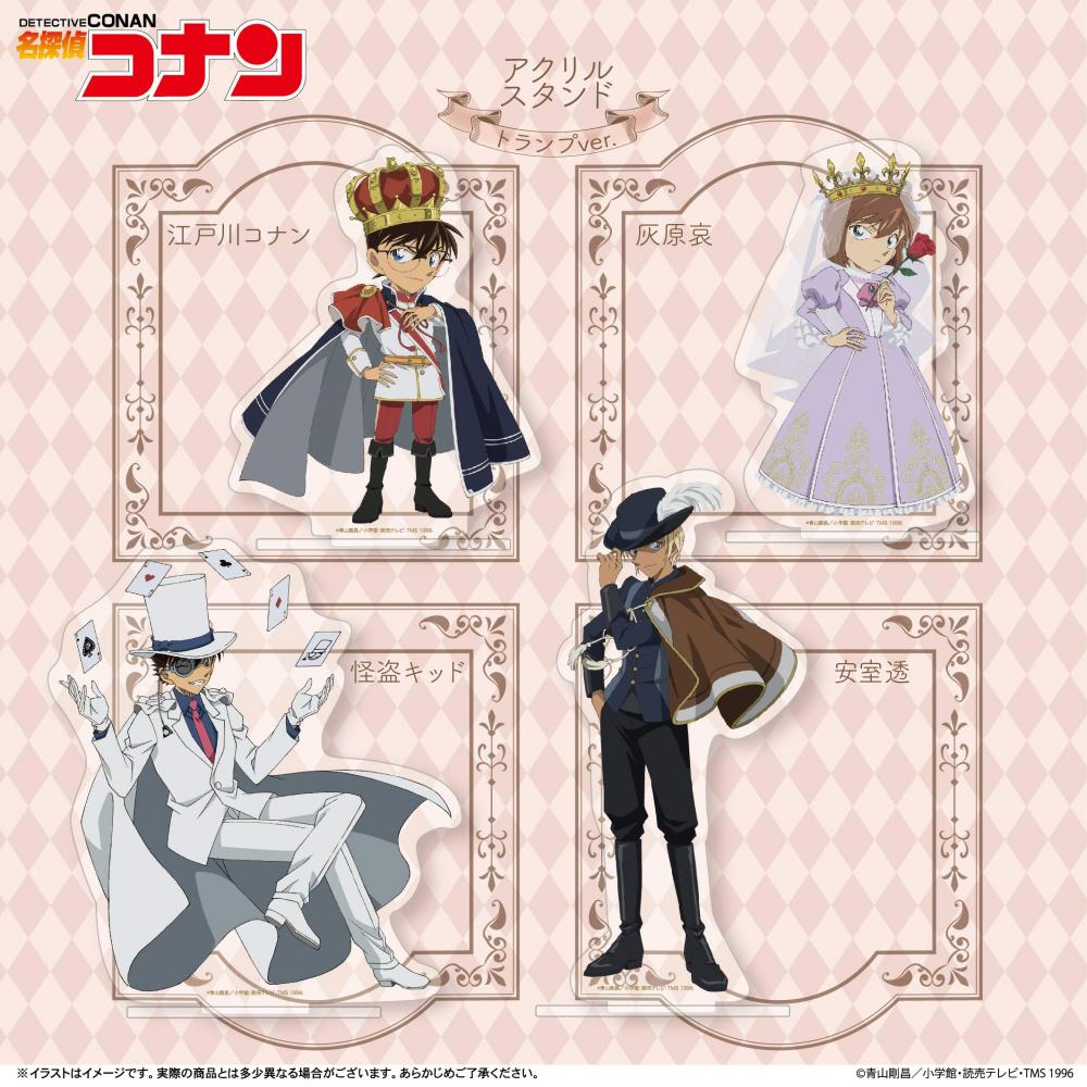 Detective Conan Acrylic Stand Playing Card ver. Toru Amuro