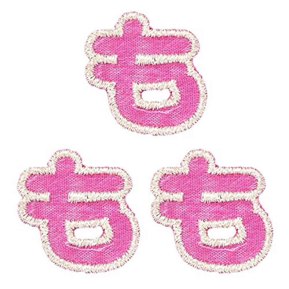 Minoda hiragana also pink (three sets) AM0147