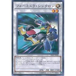 Konami Digital Entertainment 3 Pieces Set Yu Gi Oh Japanese Version Cotd Jp053 Trickstar Light Stage Normal Want Jp