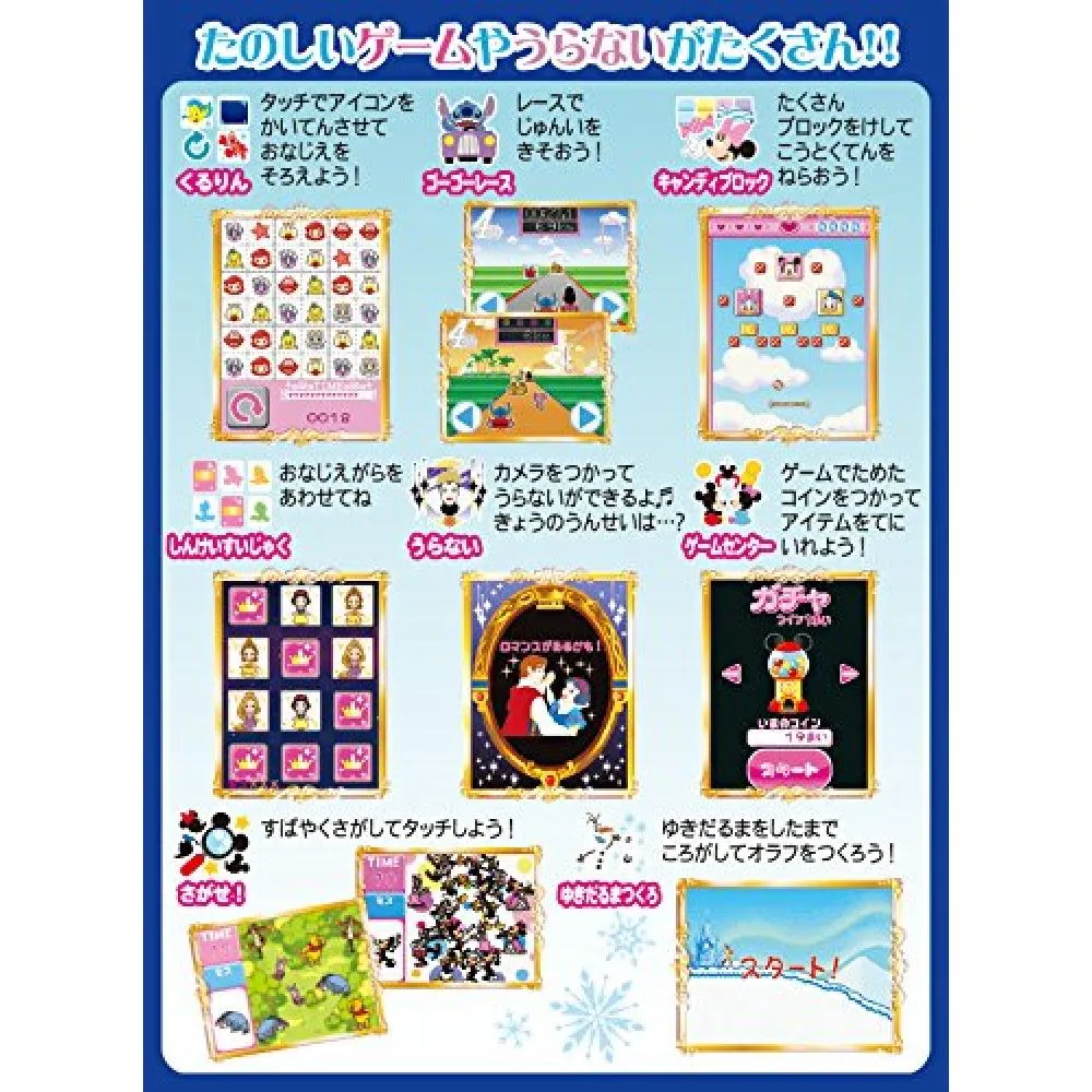 Sega Toys Disney Character Magical Pod Magical Pod Pink Want Jp