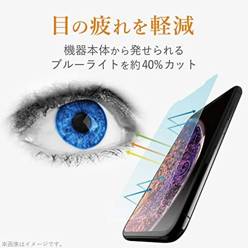 Elecom Elecom Iphone 11 Pro Iphone Xs Iphone X Tempered Glass Film Blue Light Highest Hardness Ceramic Coating Pm A19bflggcbl Want Jp