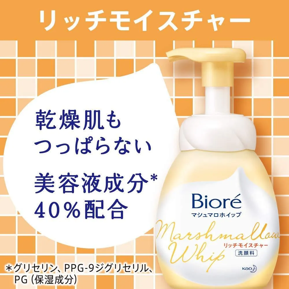 biore foaming face wash marshmallow whip