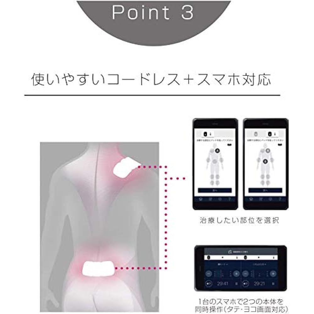 OMRON OMRON cordless low frequency treatment device HVF602T want.jp