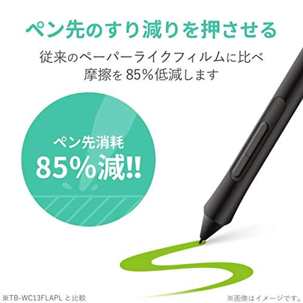 Elecom Elecom Wacom Solution Tab Liquid Crystal Pen Tablet Wacom Intuos Small Basic Wireless Film Paper Like Kent Paper For People Want To Keep The Pen Tip Of Wear Made In Japan