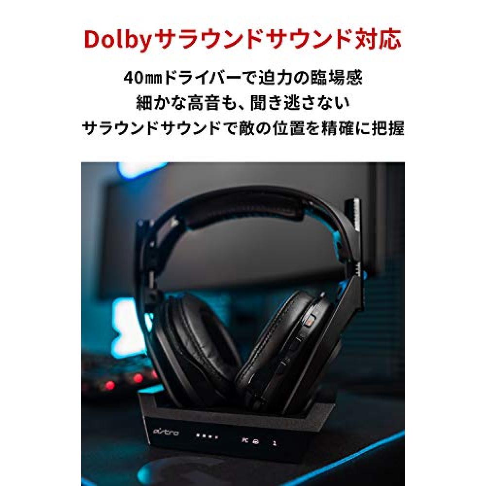 Logicool Astro Gaming headset A50 WIRELESS + BASE STATION wireless