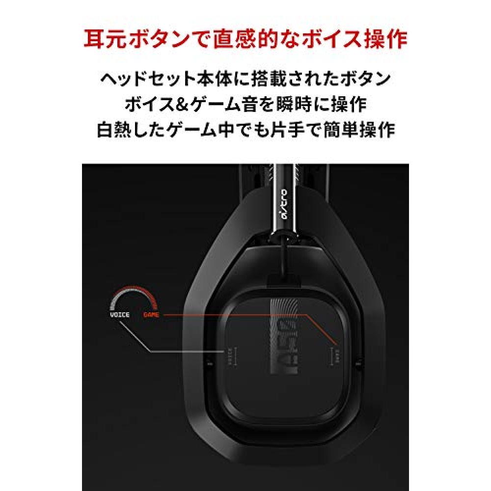 Logicool Astro Gaming headset A50 WIRELESS + BASE STATION wireless