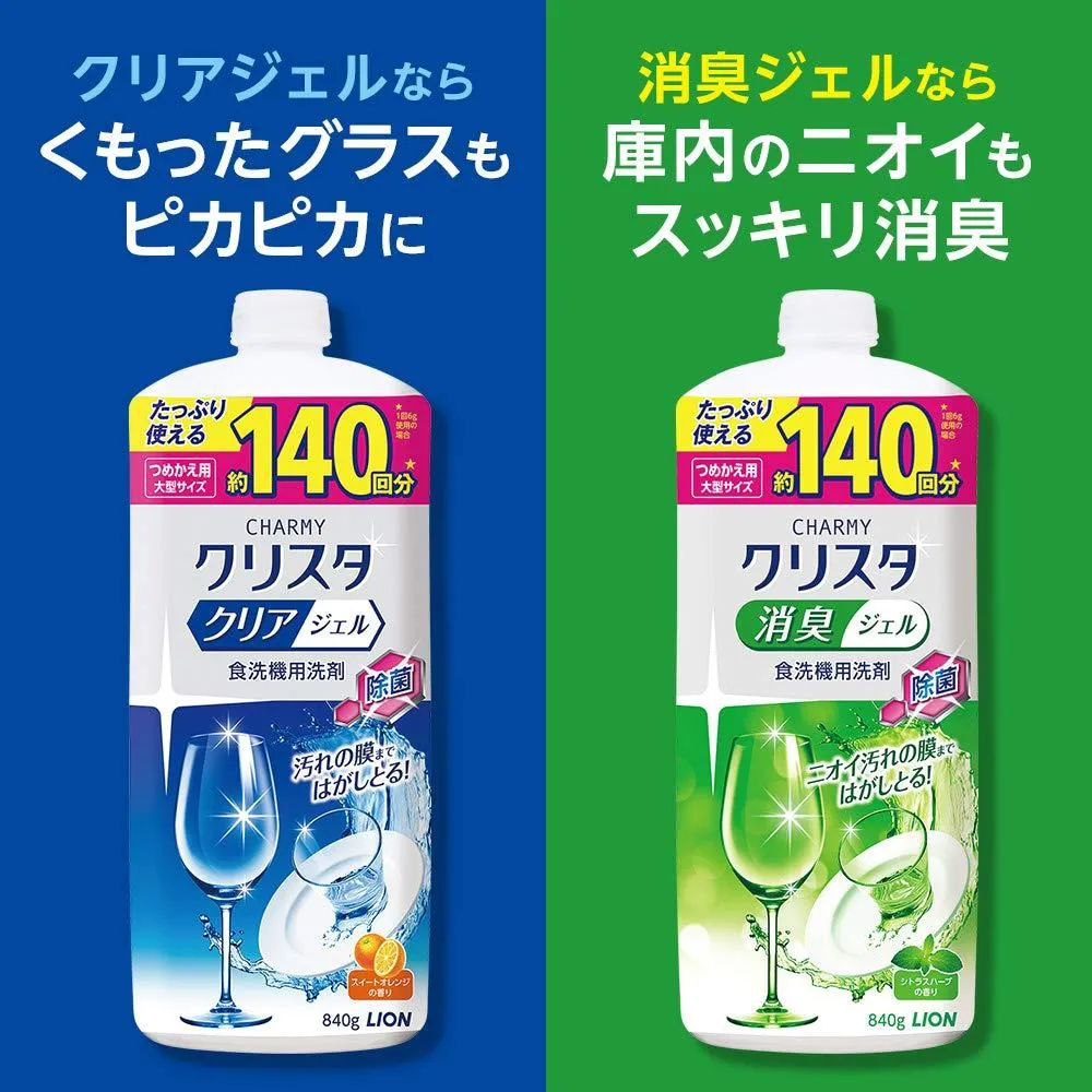 Charmy Christa Gel Charmy Crysta Deodorant Gel Dishwasher Detergent Refill  840g - want.jp
