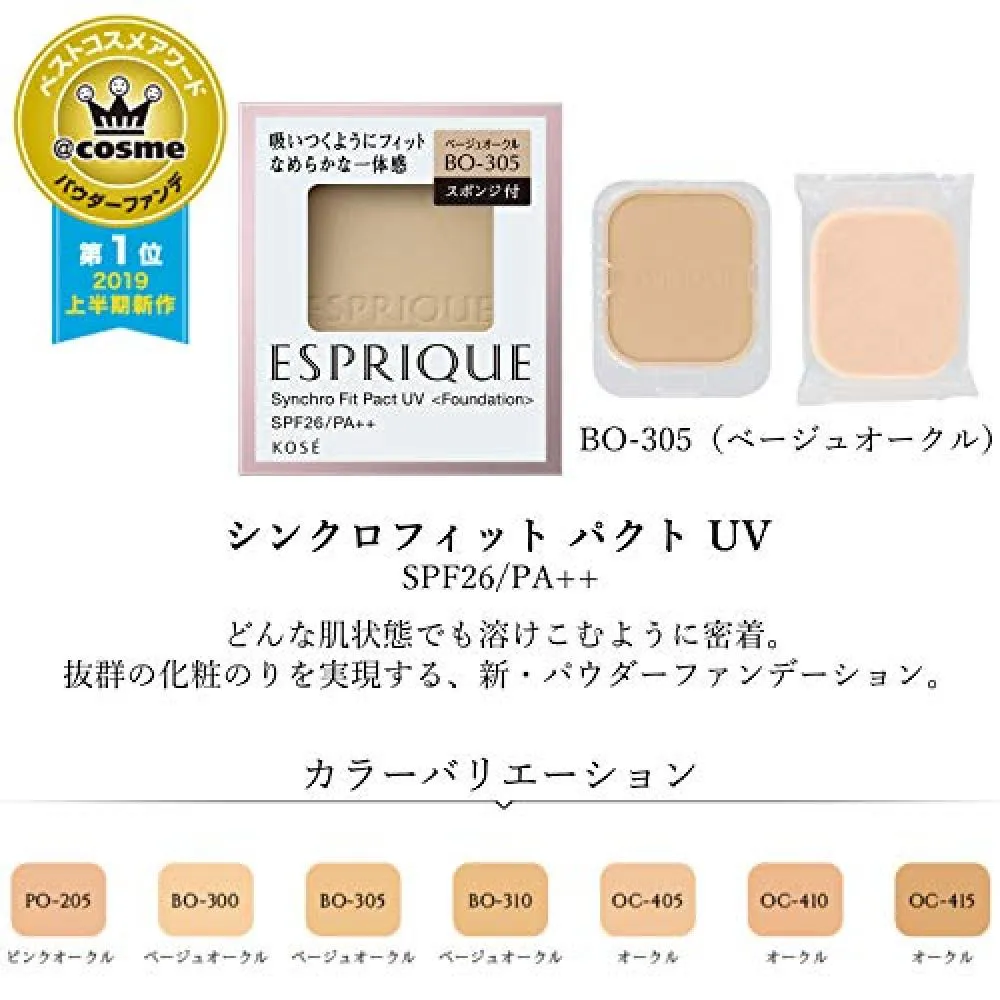 esprique synchro fit pact uv