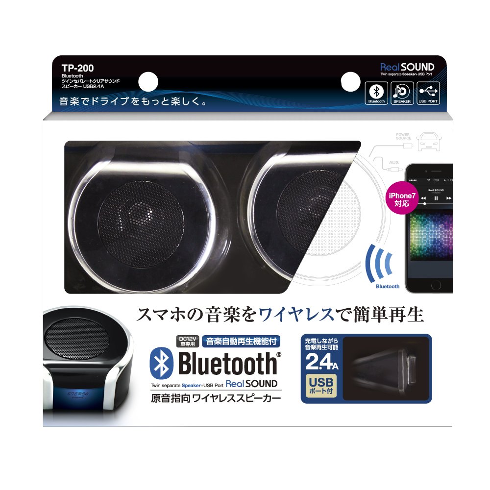 Tsuchiya Yac Tsuchiya Yack Speakers Bluetooth Twin Separate Clear Sound Speaker Usb2 4a Tp 200 Want Jp