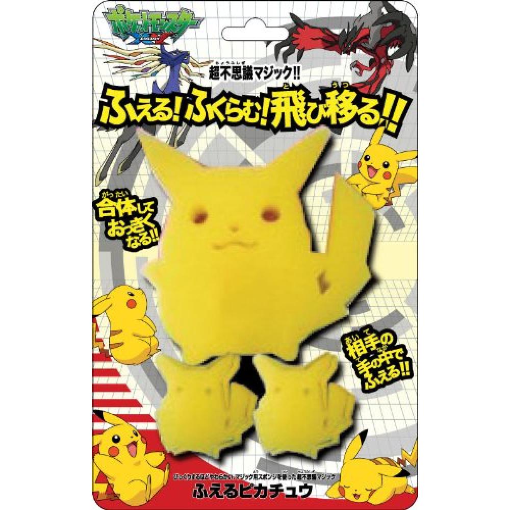 Pokemon XY fluffy Pikachu