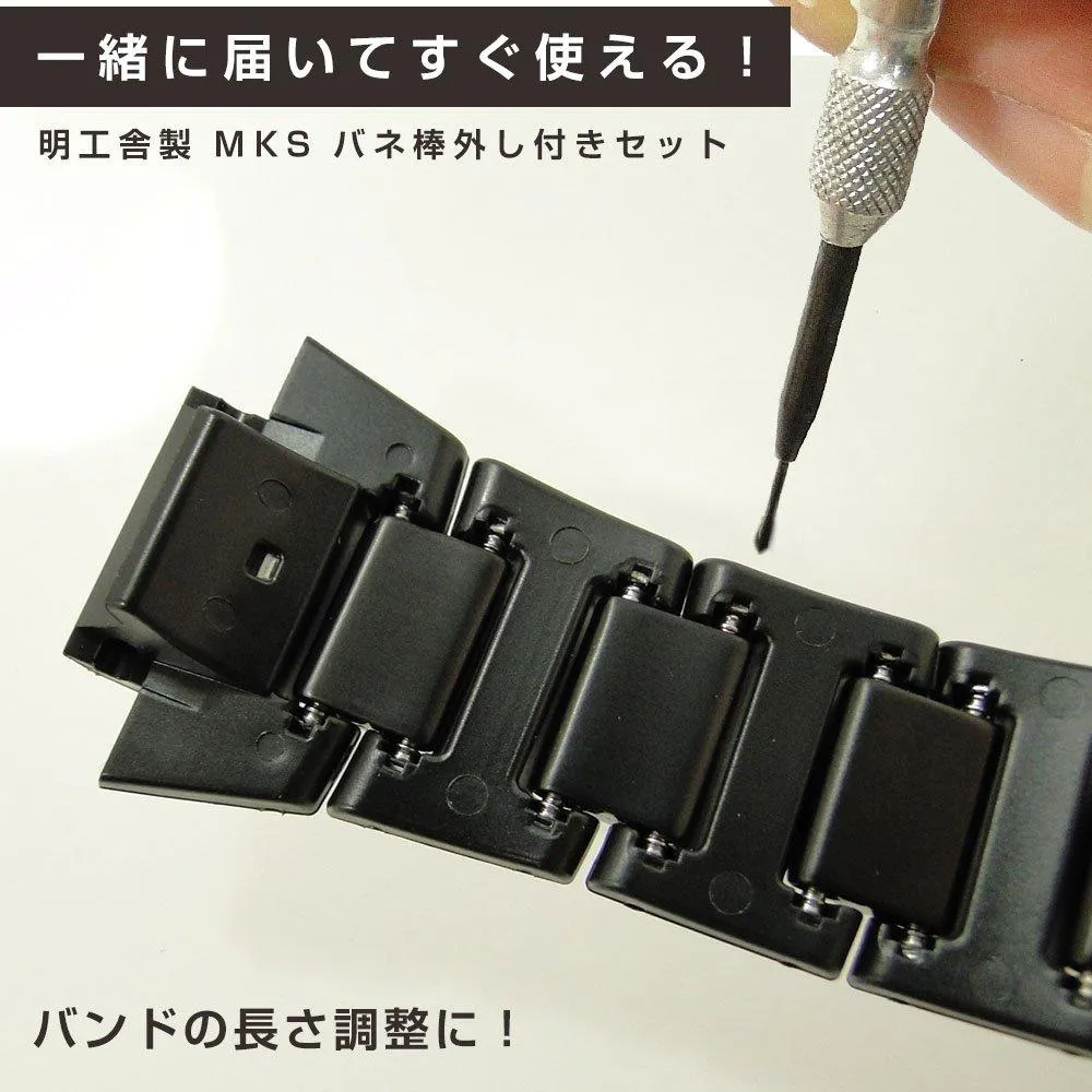 Casio Casio Composite Metal Core Band Belt Spring Rod Remove Spring Rod With Simple Instruction Instant Delivery Want Jp