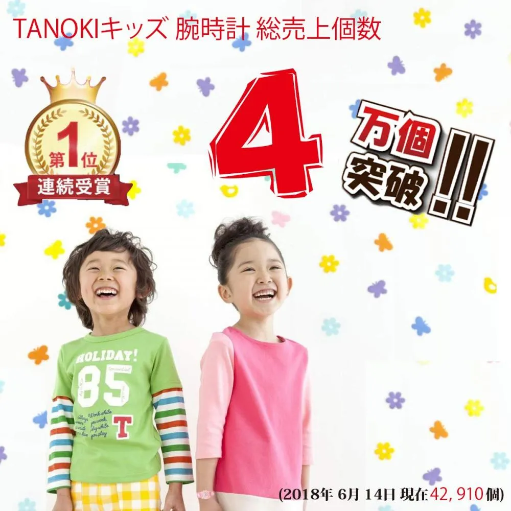 Tanoki Children 39 S Watch Tanoki Girl Watch Cute Analog Display Waterproof Cherry Blossom Girls Admission Admission Celebration Christmas Gift Birthday Gift Pink Want Jp