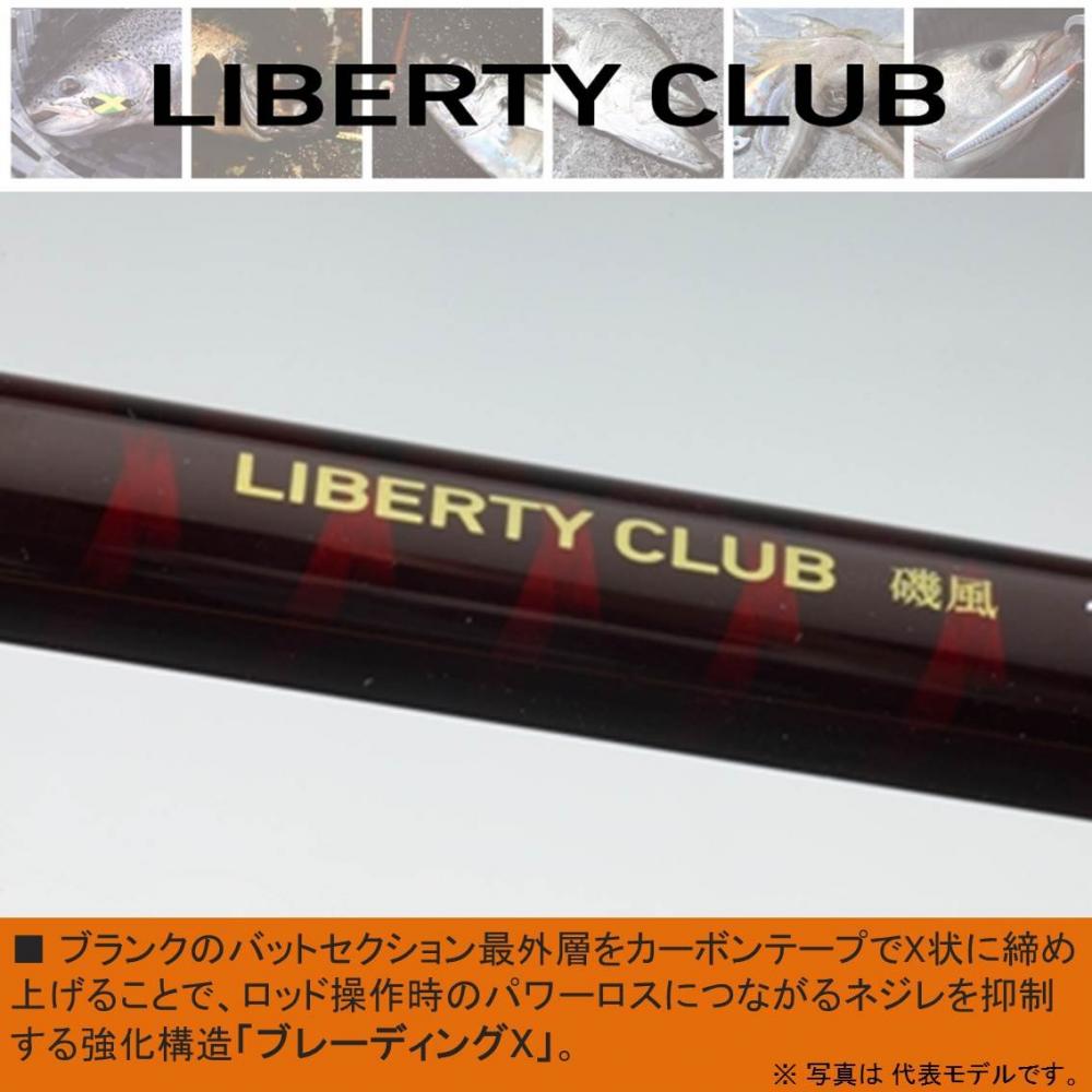 Daiwa Daiwa Choi Throwing Rod Spinning Liberty Club Isofu 5 53 Long Throwing K Choi Throwing Fishing Rod Want Jp