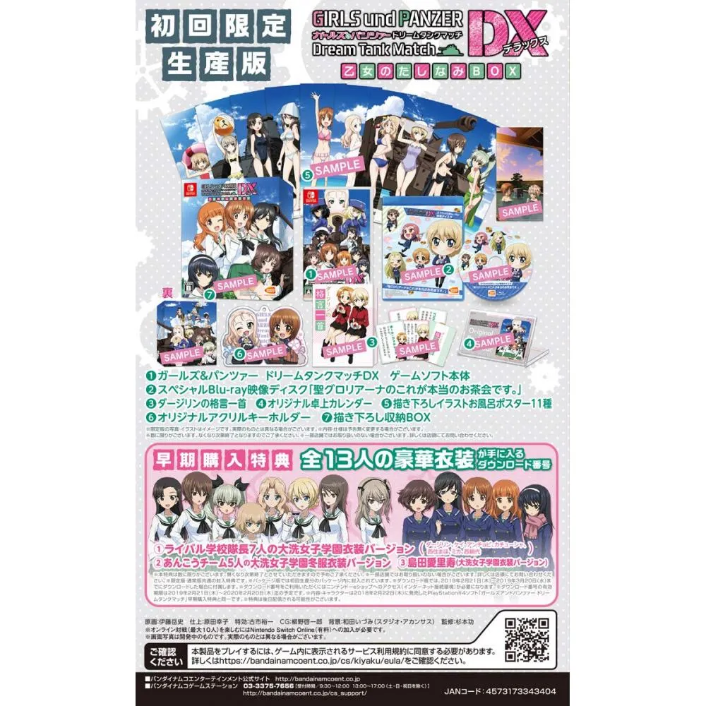 Bandai Namuco Girls Panzer Dream Tank Match Dx Otome No Tashimi Box Switch Early Purchase Privilege Oarai Girls 39 School Uniform Ver With 7 Rival Captains Oarai Girls 39 School Winter Clothes Bandai Namuco Girls Panzer Dream Tank Match Dx Otome No Tashimi Box Switch Early Purchase Privilege Oarai Girls 39 School Uniform Ver With 7 Rival Captains Oarai Girls 39 School Winter Clothes