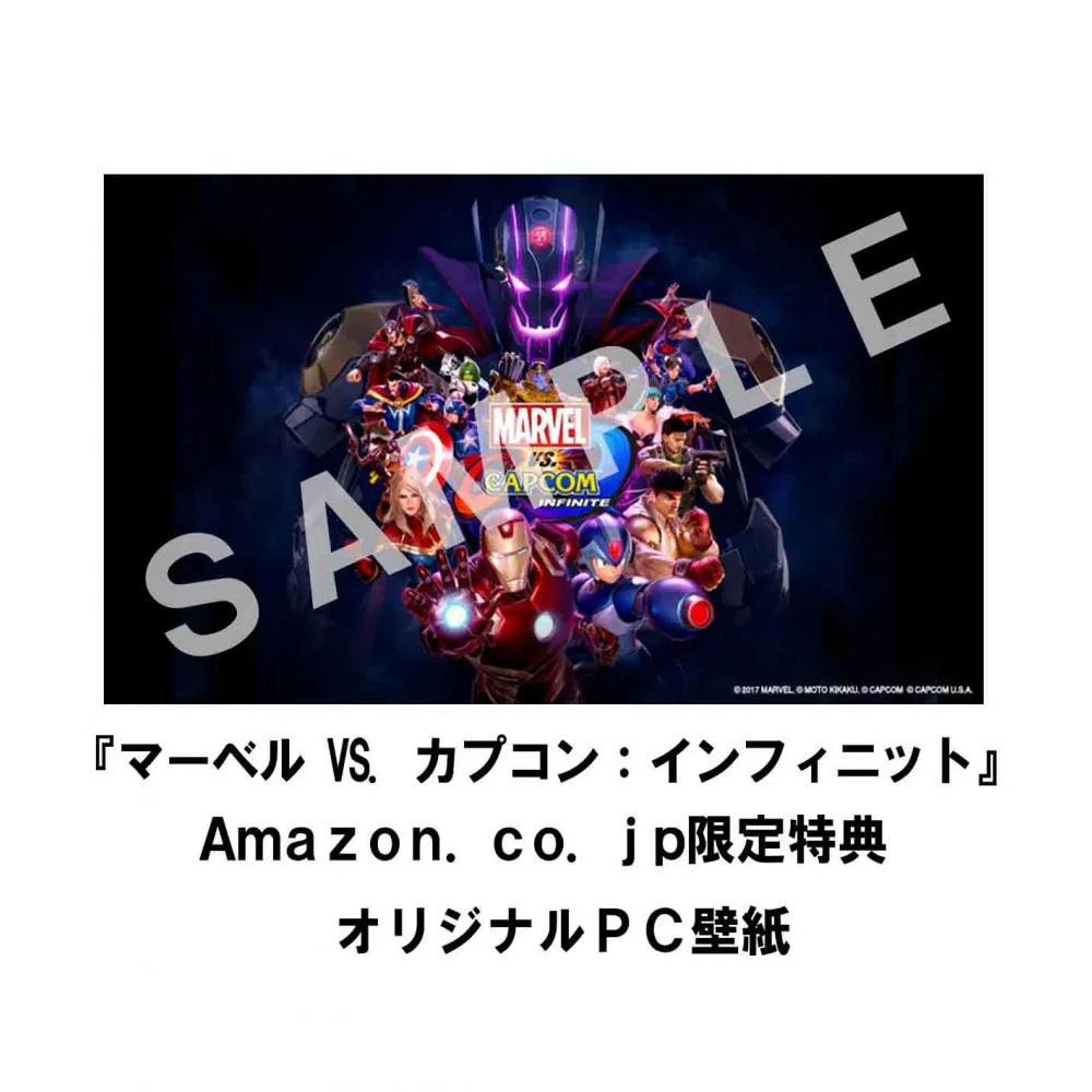 Capcom Marvel Vs Capcom Infinite Limited Benefits Character Extra Costume Product Code Bundled Original Pc Wallpaper Delivery Ps4 Want Jp