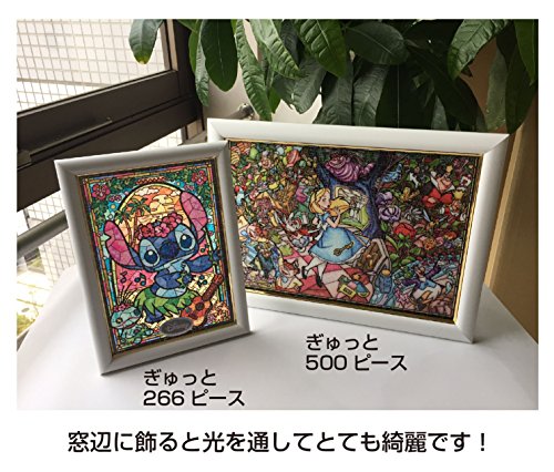 Tenyo 266 Piece Jigsaw Puzzle Disney Alice Stained Glass Tightly Series Stained Art 18 2x25 7cm Want Jp