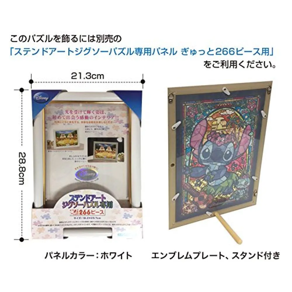 Tenyo 266 Piece Jigsaw Puzzle Disney Alice Stained Glass Tightly Series Stained Art 18 2x25 7cm Want Jp