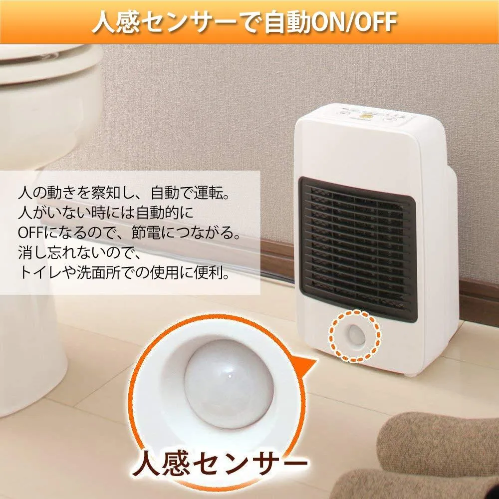 Iris Ohyama Iris Ohyama Ceramic Fan Heater 800w White Jch M0t With Human Sensor Want Jp