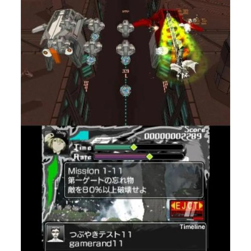 Klon Karous The Beast Of Re Eden 3ds Want Jp