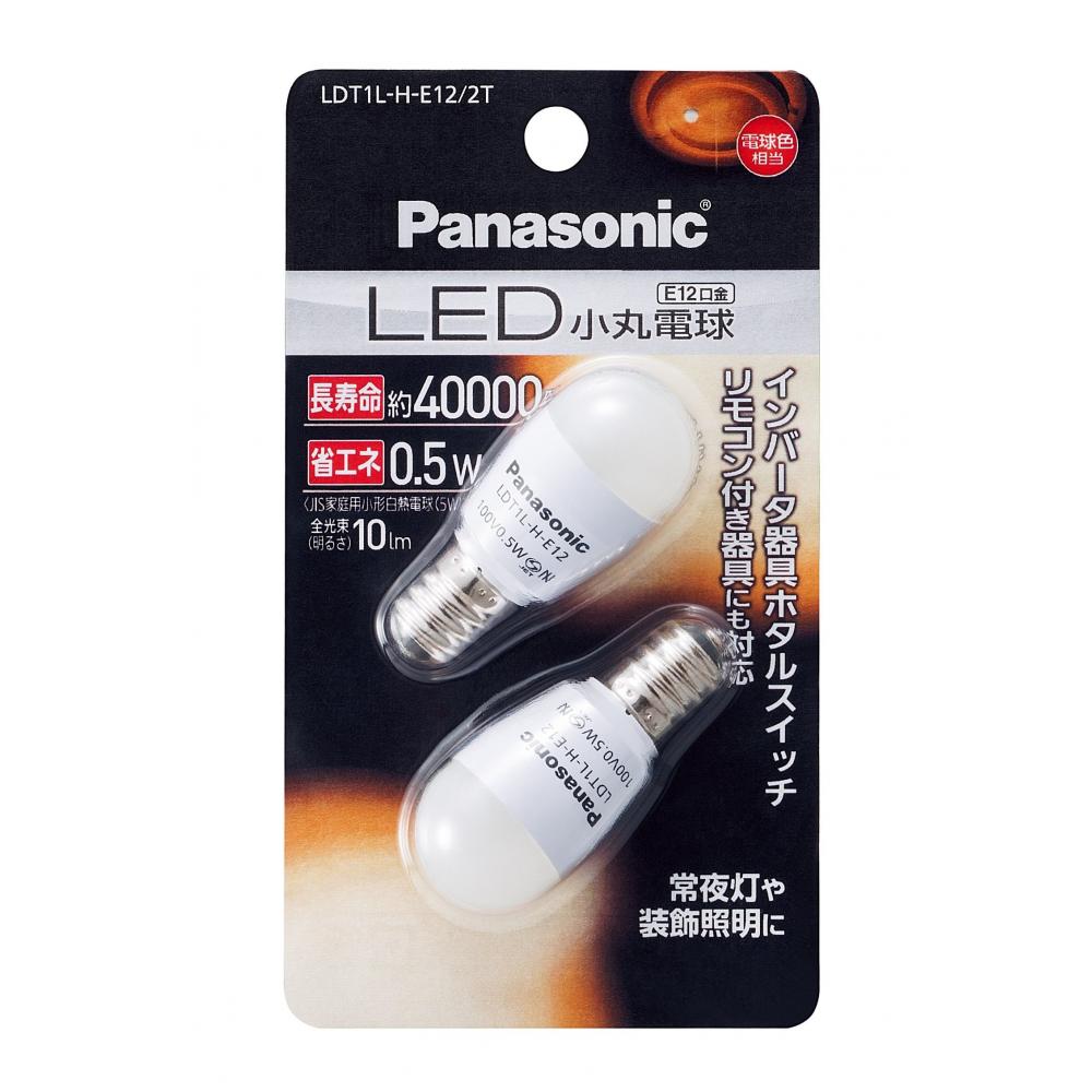 LDT1LHE122T with Panasonic LED light bulb base diameter 12mm light bulb color equivalent (0.5W) small circle light bulb type 2 pieces