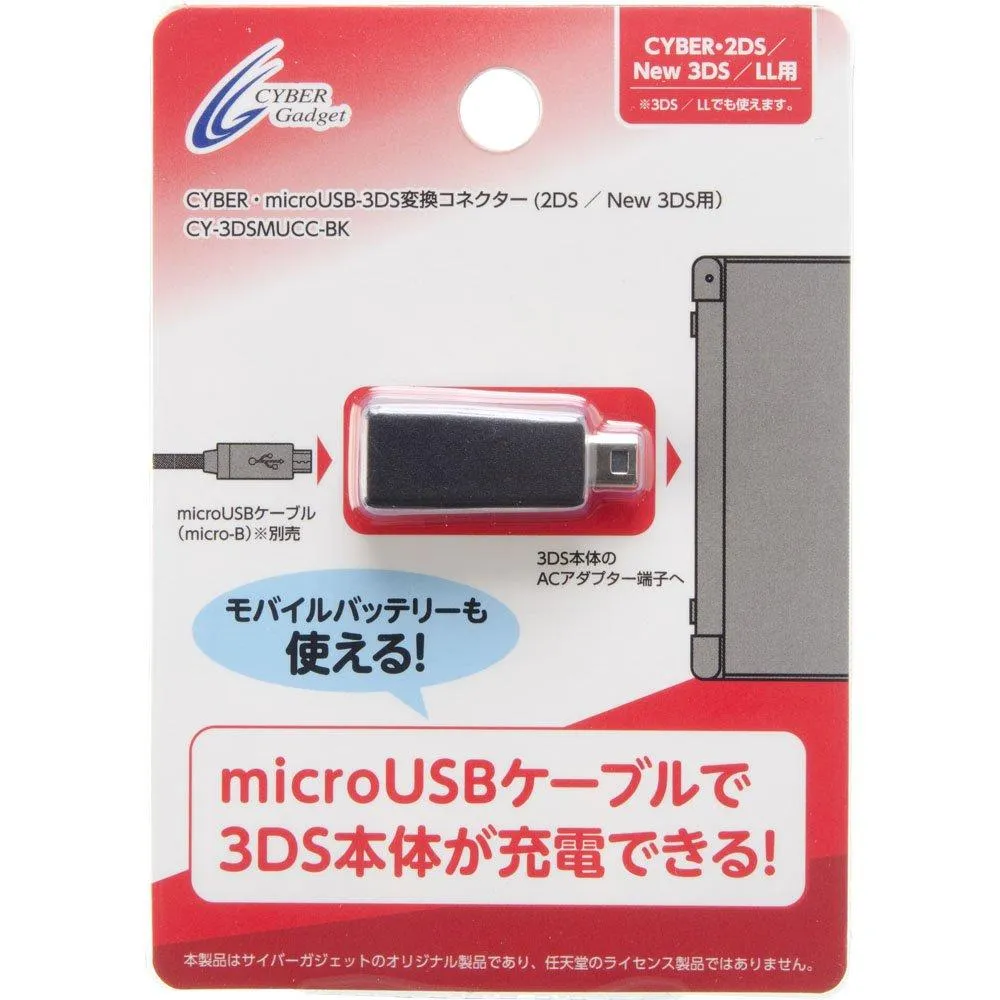 Cyber Gadget Cyber Microusb 3ds Conversion Connector For 2ds New 3ds Black Want Jp Cyber Gadget Cyber Microusb 3ds Conversion Connector For 2ds New 3ds Black Want Jp