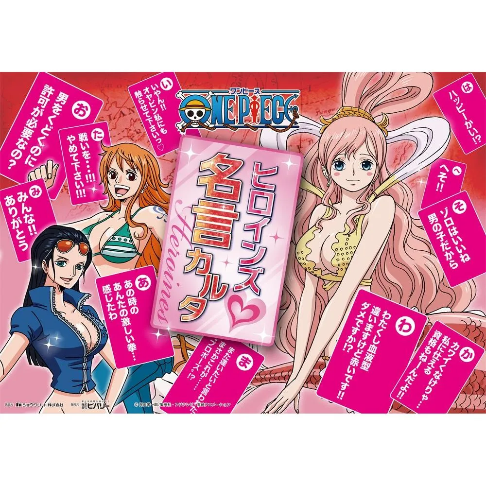 Beverly One Piece Heroines Quotations Carta Tra 035 Want Jp Beverly One Piece Heroines Quotations Carta Tra 035 Want Jp
