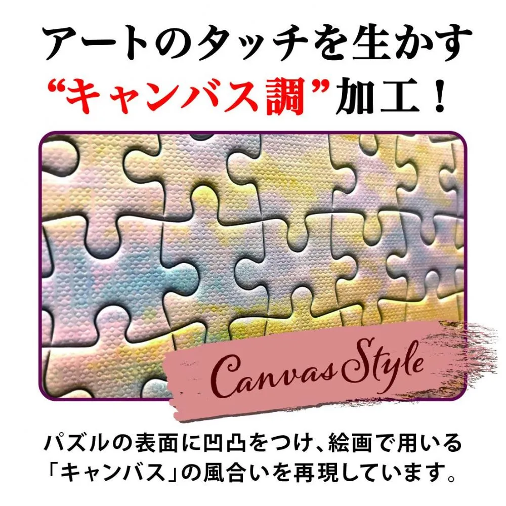 Tenyo 1000 Piece Jigsaw Puzzle Disney The Wishing Star Pinocchio 51x73 5cm Want Jp